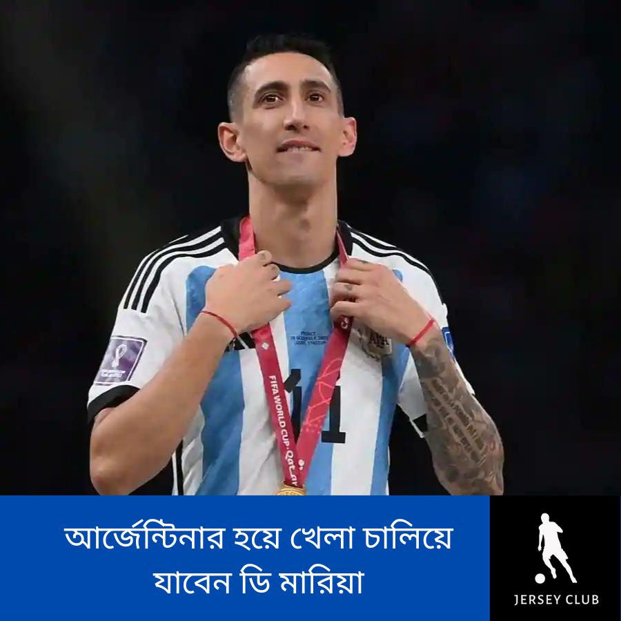 Di Maria will continue playing for Argentina after the FIFA World Cup win against mighty France